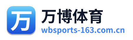 万博体育